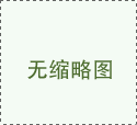 苏州科技城医院蝉联“澎湃新闻最佳政务传播-公
